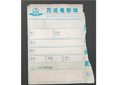 纸上的字会神奇消失？为何热敏纸市场能如此坚挺