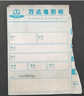 纸上的字会神奇消失？为何热敏纸市场能如此坚挺
