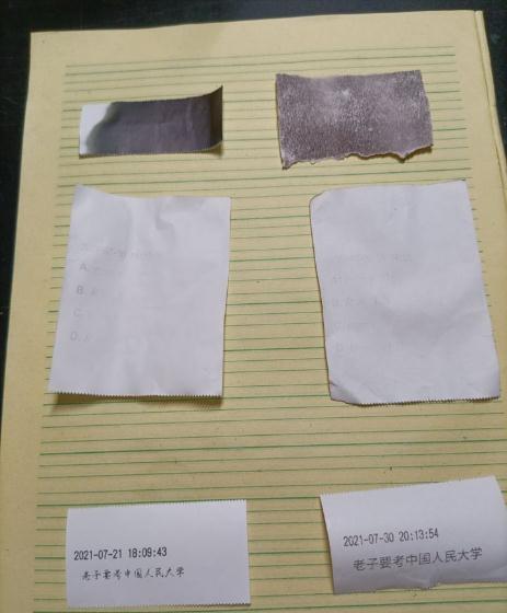 热敏打印纸在碱性环境下会失真吗？