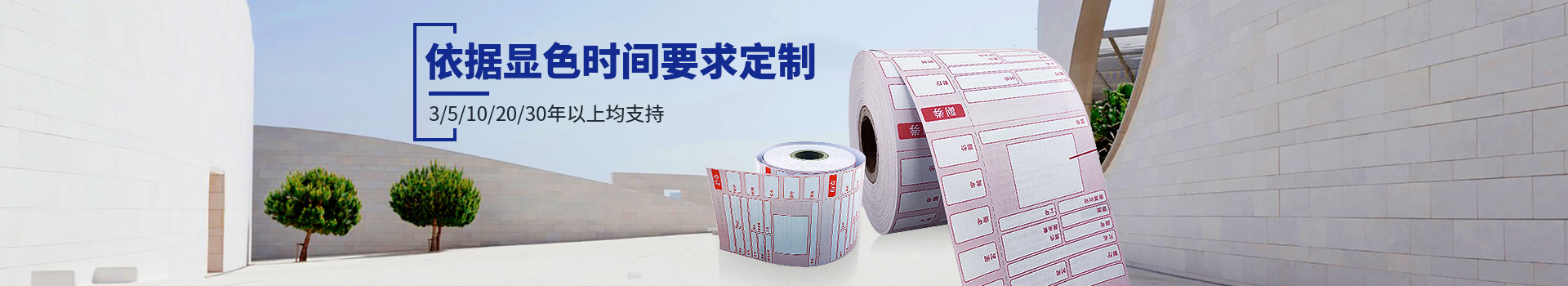 玉祥集团动态