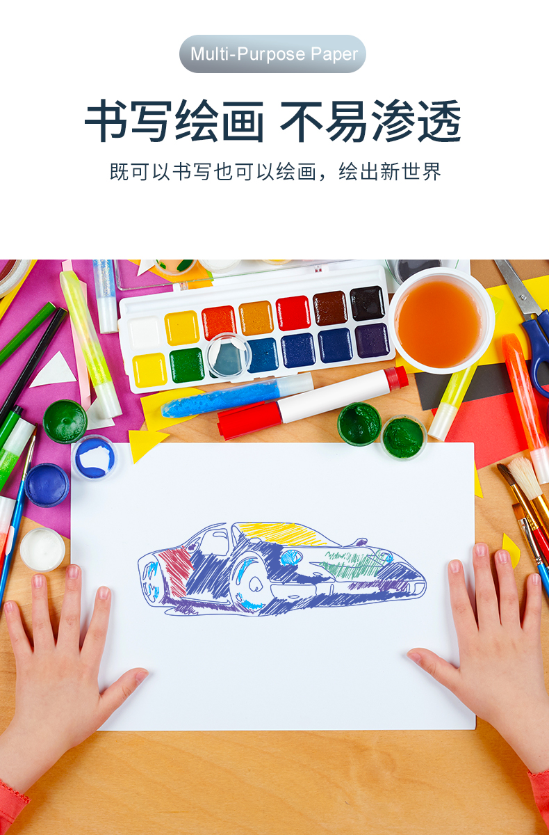 玉祥集团热敏纸_07