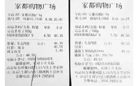 热敏纸为什么能划出印子？不用笔就能写字？